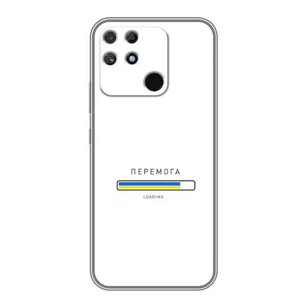 Чехол с рисунком «Перемога» для Realme NARZO 50A Чехол с рисунком «Перемога» для Realme NARZO 50A