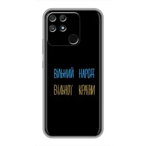 Силиконовый Чехол с картинкой для Realme NARZO 50A (Все Буде)
