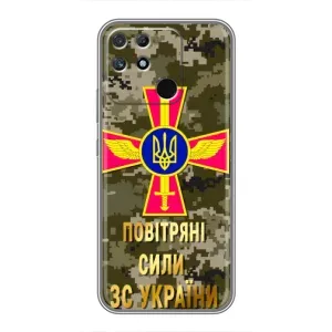 Чехлы на военную тематику для Realme NARZO 50A (ВС ЗСУ)