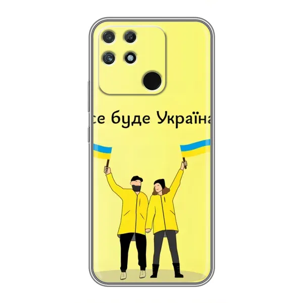 Чехол с рисунком «Все будет» для Realme NARZO 50A Чехол с рисунком «Все будет» для Realme NARZO 50A