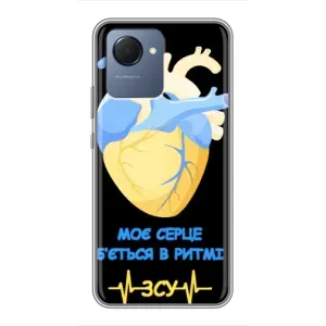 ЗСУ Чехлы (TPU) для Realme NARZO 50i Prime (Ритм ЗСУ)