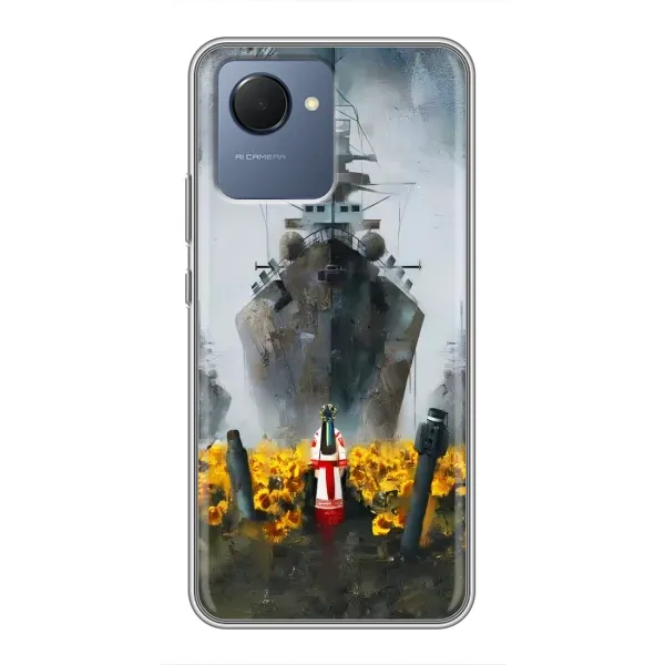 Чехол с рисунком «Смелость» для Realme NARZO 50i Prime Чехол с рисунком «Смелость» для Realme NARZO 50i Prime