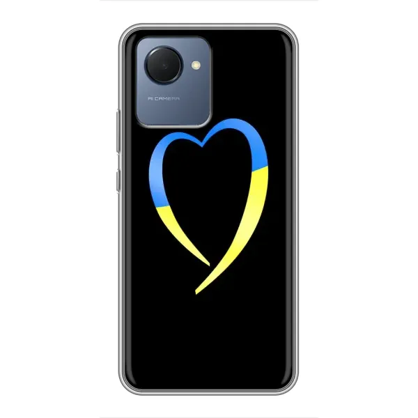 Чехол с рисунком «Украинское сердце» для Realme NARZO 50i Prime Чехол с рисунком «Украинское сердце» для Realme NARZO 50i Prime