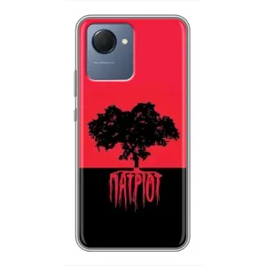 Чехлы УПА (Красно-Чёрный) на Realme NARZO 50i Prime (УПА Патриот)