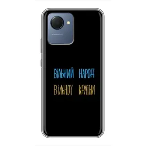 Силіконовий Чохол з картинкою для Realme NARZO 50i Prime (Все Буде)