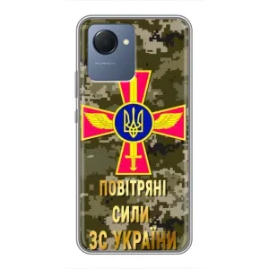Чехлы на военную тематику для Realme NARZO 50i Prime (ВС ЗСУ)