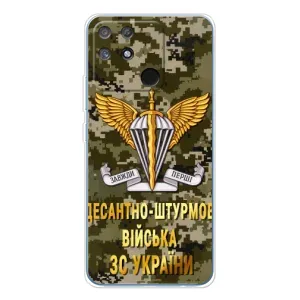 Чехлы на военную тематику для Realme NARZO 80 Lite 4G (ДШВ ЗСУ)