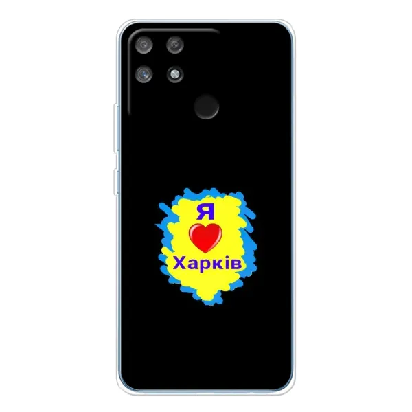 Чехол с рисунком «I LOVE KHARKIV» для Realme NARZO 80 Lite 4G Чехол с рисунком «I LOVE KHARKIV» для Realme NARZO 80 Lite 4G