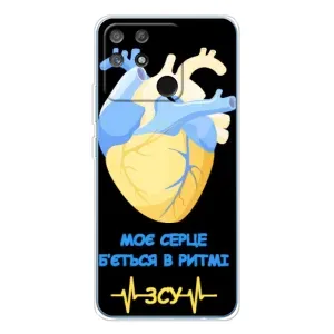 ЗСУ Чехлы (TPU) для Realme NARZO 80 Lite 4G (Ритм ЗСУ)