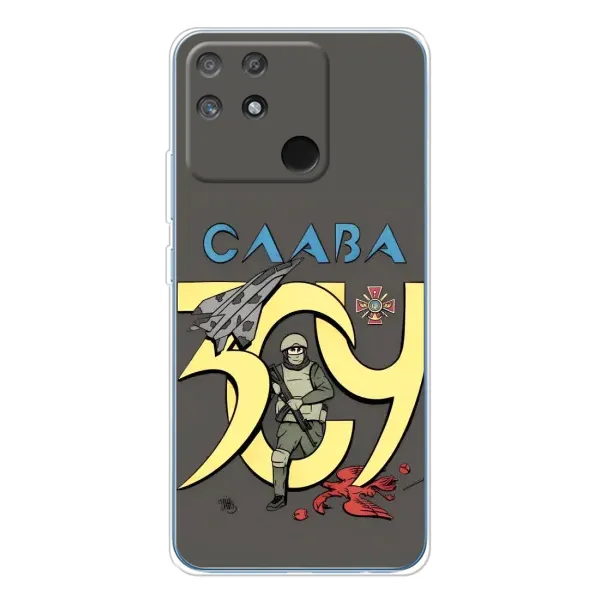 Чехол с рисунком «Слава ЗСУ» для Realme NARZO 80 Lite 4G Чехол с рисунком «Слава ЗСУ» для Realme NARZO 80 Lite 4G