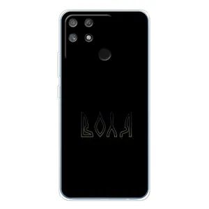 Чехлы для Realme NARZO 80 Lite 4G (Home - Украина)