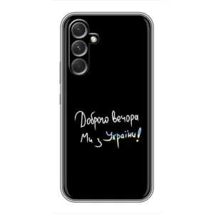 Силиконовый Чехол с картинкой для RealMe Narzo 80 Lite 5G (Доброго вечора)