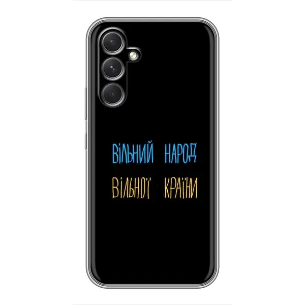 Чехол с рисунком «Все Буде» для Realme Narzo 80 Lite 5G