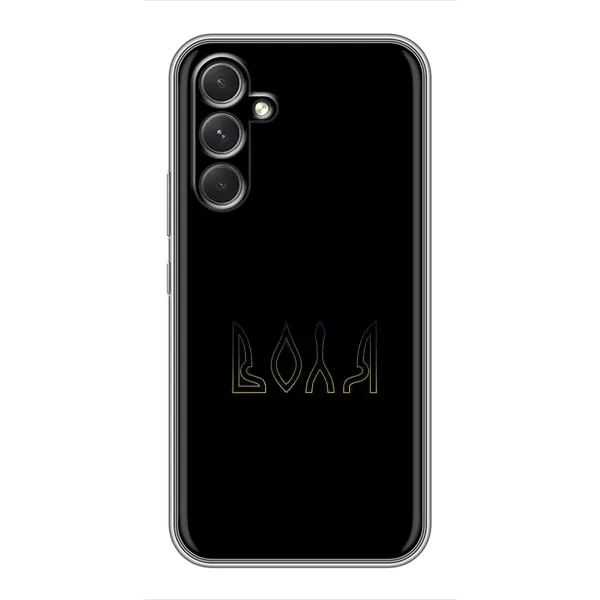 Чехол с рисунком «Воля» для Realme Narzo 80 Lite 5G Чехол с рисунком «Воля» для Realme Narzo 80 Lite 5G