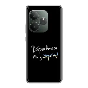 Силиконовый Чехол с картинкой для RealMe Neo7 (Доброго вечора)