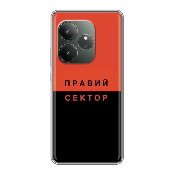 Чехол с рисунком «Правый Серктор» для RealMe Neo7