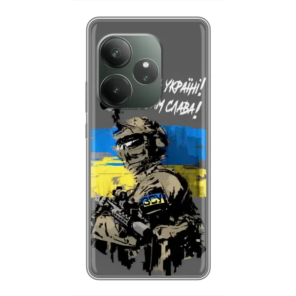 Чохол з малюнком «Слава Україні» для RealMe Neo7