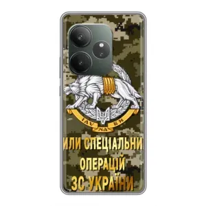Чохли на військову тематику для RealMe Neo7 (ССО ЗСУ)