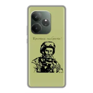Чохли Т.Г. Шевченко ЗСУ для RealMe Neo7 (Воїн Т.Шевченка)