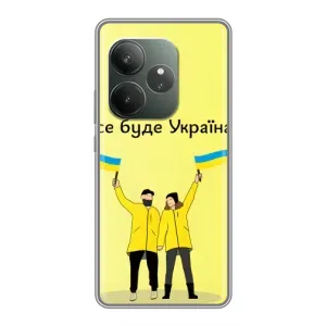 Силіконовий Чохол на RealMe Neo7 (Я-Україна) (Все буде)