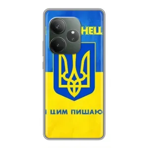 Силіконовий Чохол на RealMe Neo7 (Я-Україна) (Я Українець)