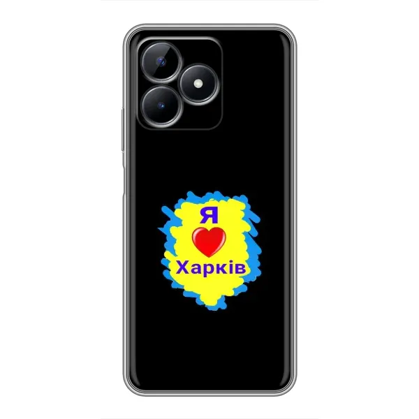 Чехол с рисунком «I LOVE KHARKIV» для Realme Note 50 Чехол с рисунком «I LOVE KHARKIV» для Realme Note 50