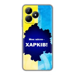 Чехлы силиконовые (Город Харьков) на Реалми Ноут 50 (Мой город Харьков)