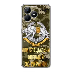 Чехлы на военную тематику для Realme Note 50 (ССО ЗСУ)