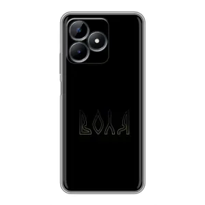 Чехлы для Realme Note 50 (Home - Украина) (Воля)