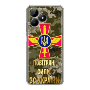 Чехлы на военную тематику для Realme Note 50 (ВС ЗСУ)