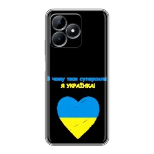 Силиконовый Чехол на Realme Note 50 (Я-Украина) (Я Украинка)