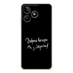 Силиконовый Чехол с картинкой для Realme Note 60 (Доброго вечора)
