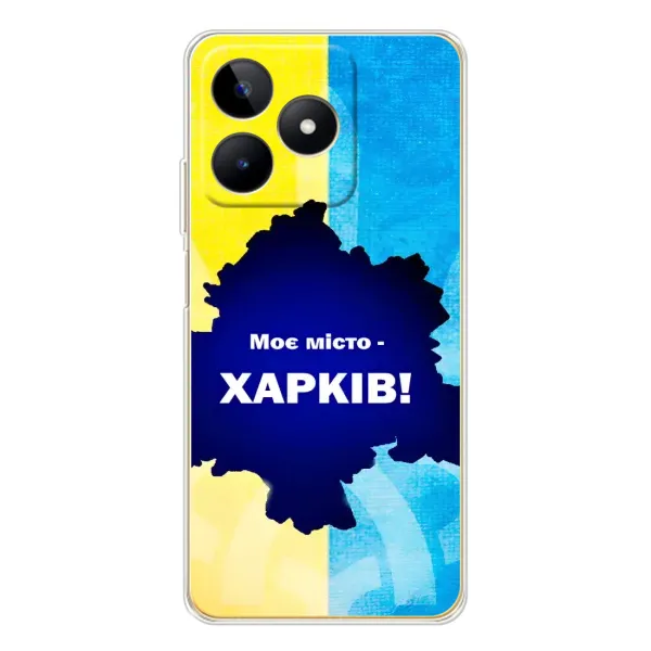 Чехол с рисунком «Мой город Харьков» для Realme Note 60 Чехол с рисунком «Мой город Харьков» для Realme Note 60