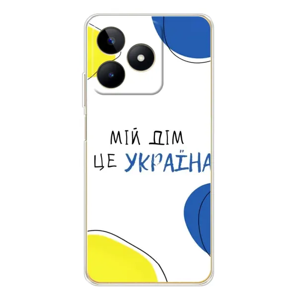 Чехол с рисунком «Мій Дім» для Realme Note 60