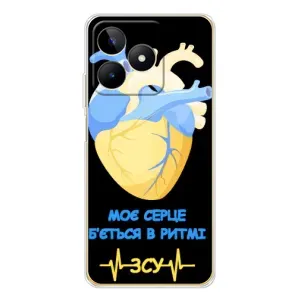 ЗСУ Чохли (TPU) для Realme Note 60 (Ритм ЗСУ)