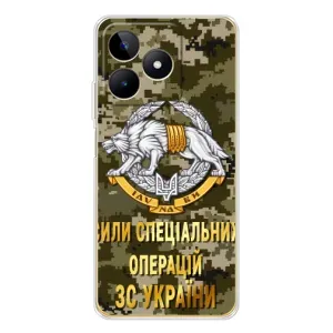 Чохли на військову тематику для Realme Note 60 (ССО ЗСУ)