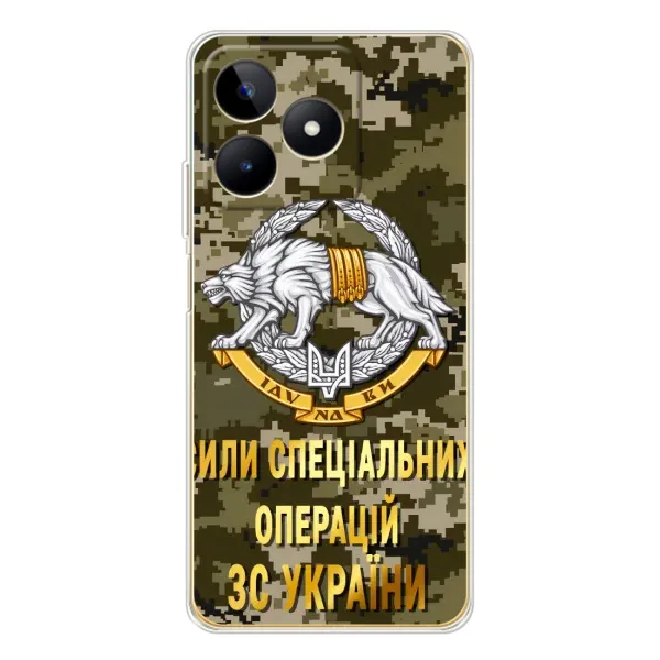 Чехол с рисунком «ССО ЗСУ» для Realme Note 60 Чехол с рисунком «ССО ЗСУ» для Realme Note 60