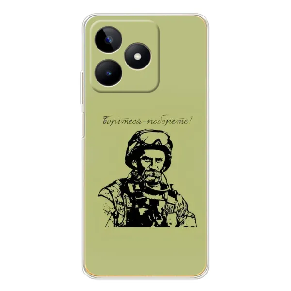Чехол с рисунком «Воин Т.Шевченко» для Realme Note 60 Чехол с рисунком «Воин Т.Шевченко» для Realme Note 60