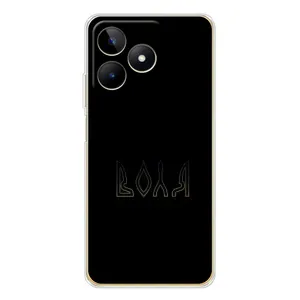 Чехлы для Realme Note 60 (Home - Украина) (Воля)