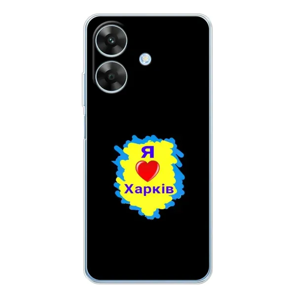 Чехол с рисунком «I LOVE KHARKIV» для Realme Note 60x Чехол с рисунком «I LOVE KHARKIV» для Realme Note 60x