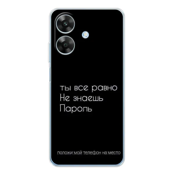 Чехол с рисунком «Положи мой телефон» для Realme Note 60x Чехол с рисунком «Положи мой телефон» для Realme Note 60x