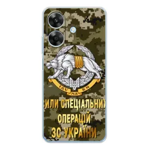 Чохли на військову тематику для Realme Note 60x (ССО ЗСУ)