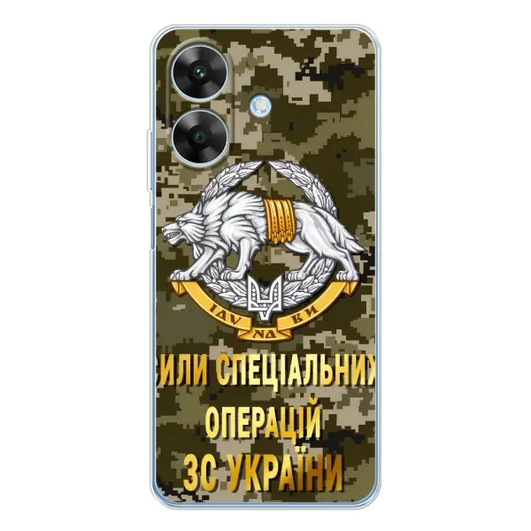 Чехол с рисунком «ССО ЗСУ» для Realme Note 60x