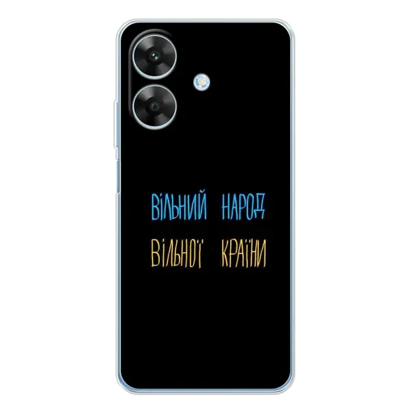 Чехол с рисунком «Все Буде» для Realme Note 60x