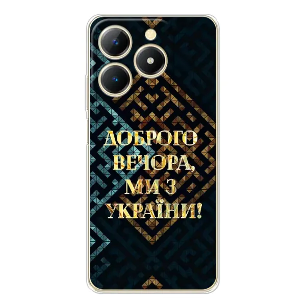 Чехол с рисунком «Доброго вечера» для Realme Note 70 Чехол с рисунком «Доброго вечера» для Realme Note 70