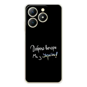 Силиконовый Чехол с картинкой для RealMe Note 70 (Доброго вечора)