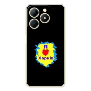 Чехлы силиконовые (Город Харьков) на Реалми Ноты 70 (I LOVE KHARKIV)