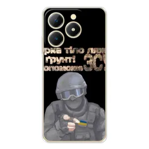 ЗСУ Чехлы (TPU) для RealMe Note 70 (Поможет ЗСУ)