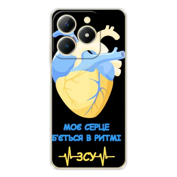 Чехол с рисунком «Ритм ЗСУ» для Realme Note 70 Чехол с рисунком «Ритм ЗСУ» для Realme Note 70