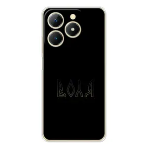 Чехлы для RealMe Note 70 (Home - Украина) (Воля)